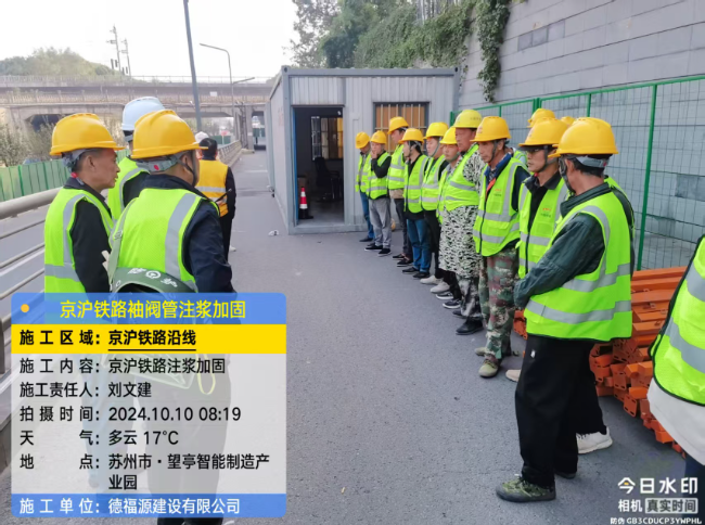 麻洋镇回填土沉降注浆处理方案